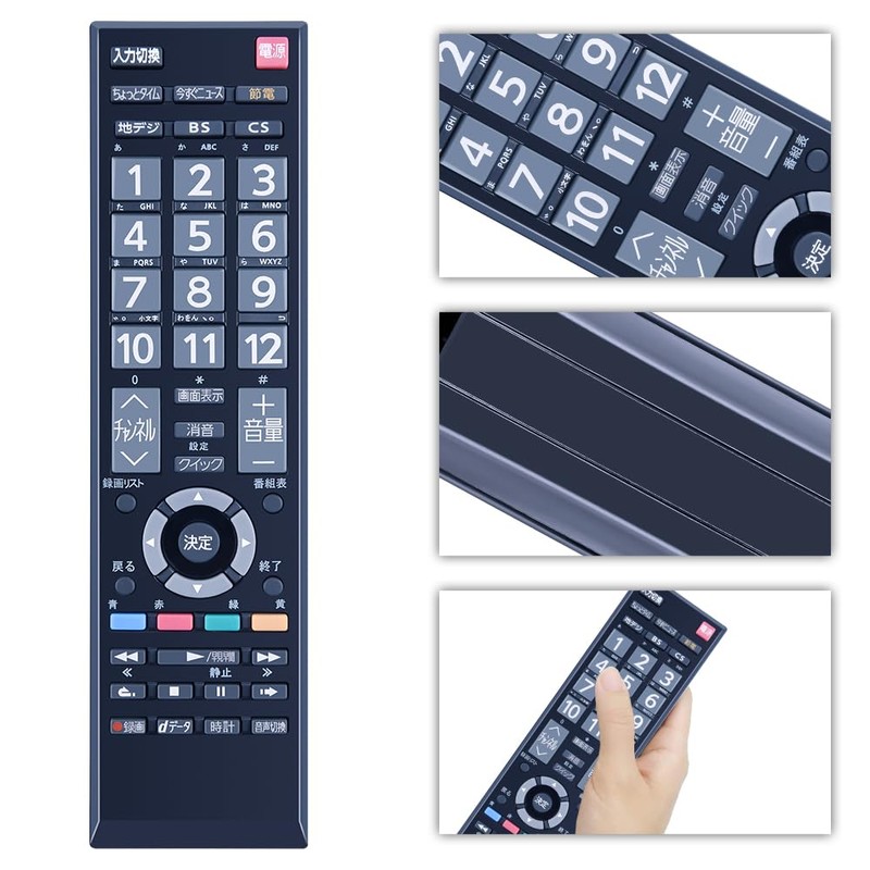 TV Remote Control CT-90389 for Toshiba TOSHIBA LCD TV Remote
