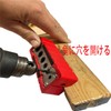 Coehaopike 1pc Drill Stand Drill Guide Vertical Drilling Handrail Board