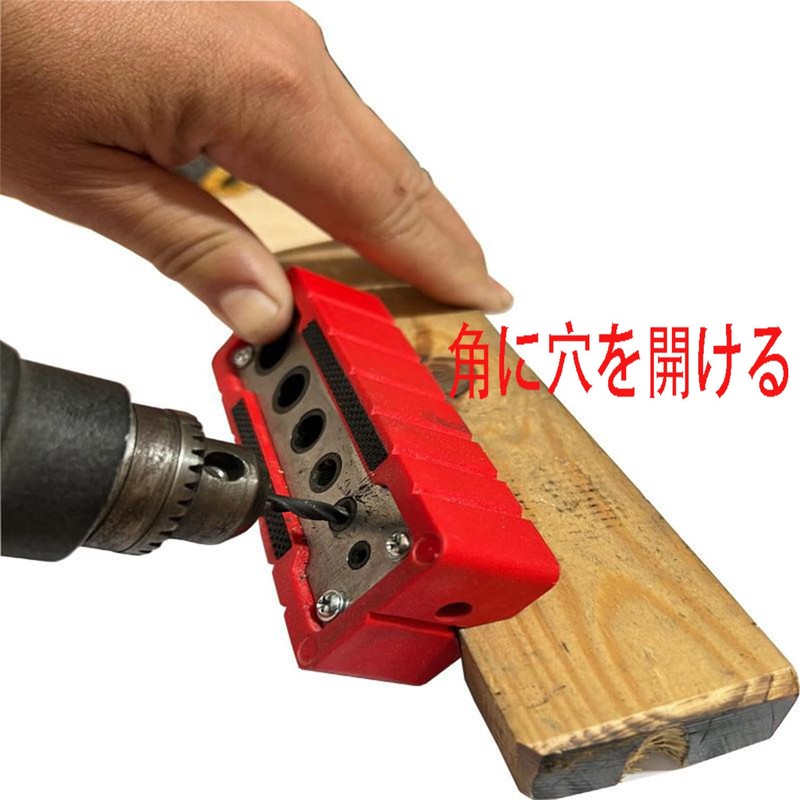 Coehaopike 1pc Drill Stand Drill Guide Vertical Drilling Handrail Board