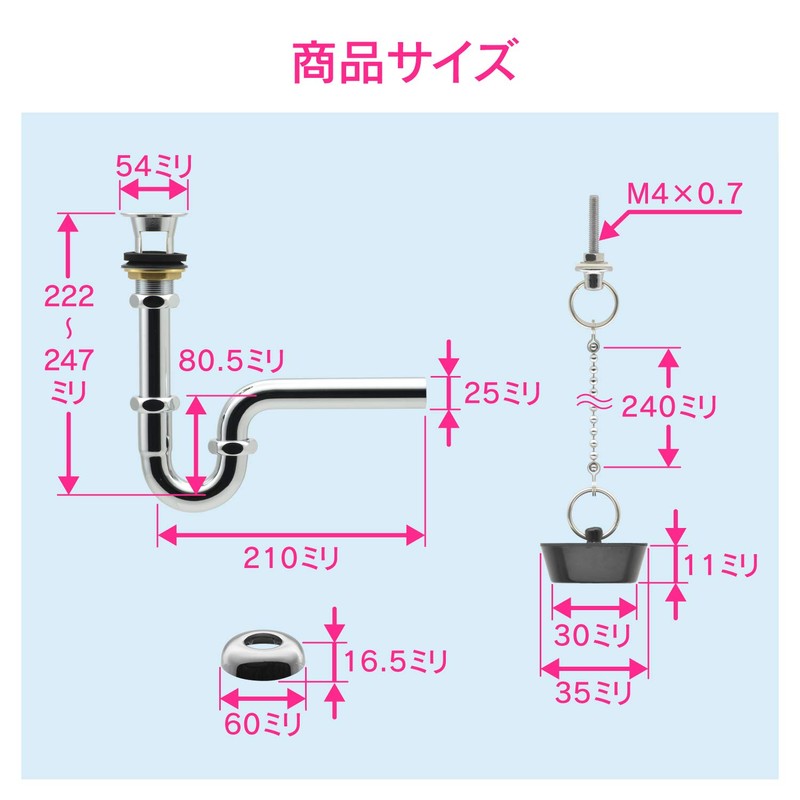 Gaona GA-MG024 P-Trap Wall Drainage Hardware with Side Hole, 1.0