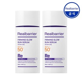 Real Barrier Firming Glow Sun Serum 50ml x 2 / 리얼베리어 탄력 광채 선세럼 50ml x2개