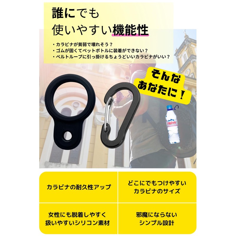 Bule Maple Bottle Holder Carabiner Bottle Holder Climbing Pet Bottle
