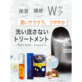 NATURA BLANC Unwashed Hair Treatment Oil, Hair Oil, Treatment, Argan Oil, Floral, Women, Portable, 1.0 fl oz (30 ml)