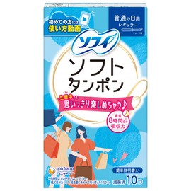 Sofy Sofy Regular Soft Tampons for Regular Size, Pack of 10