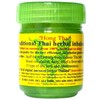 Hong Thai Fragrance Tin - Naturally Refresh with Thai Herbs