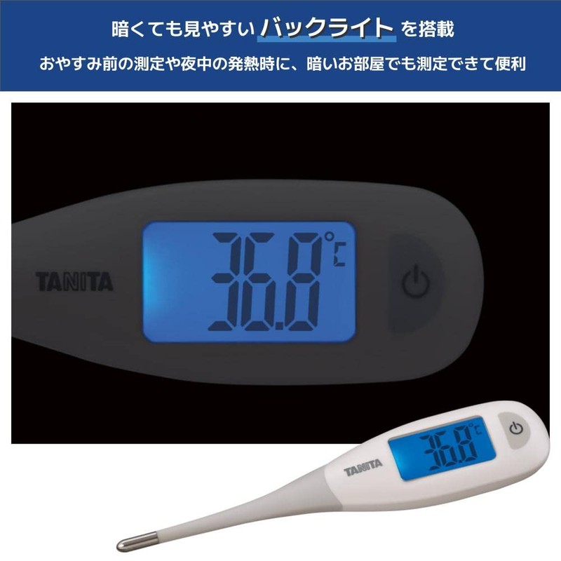 Tanita BT-471-WH Electronic Thermometer, White, 20 Second Forecast, Large Screen