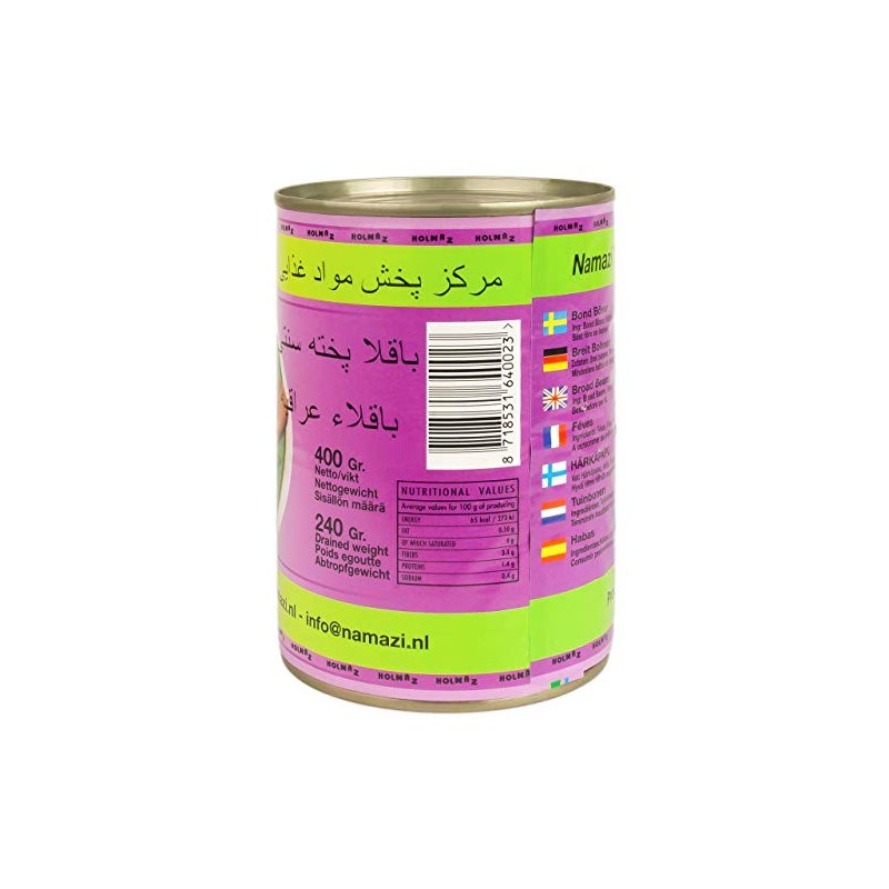 Naz - Thick broad beans cooked in 400 g tin