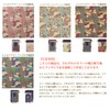 Noren Retro Flower Pass Case, Made in Japan, Japanese Pattern,