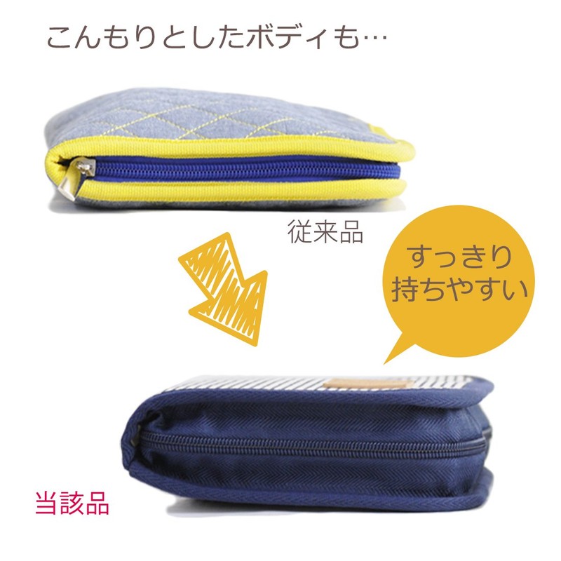 アビックス マミールナ 母子手帳ケース 見開きタイプ M ブラック ヒッコリー 889542