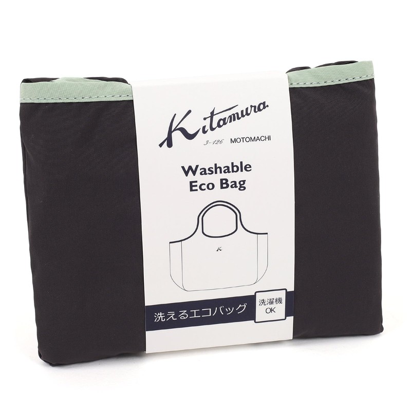 Kitamura BN0012 Washable Eco Bag, Charcoal Grey/Light Green 81311