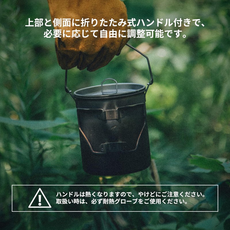 Fire-Maple Camping Pot, 0.9L Titanium, Compact, Lightweight, Camping Cooker, Kettle,