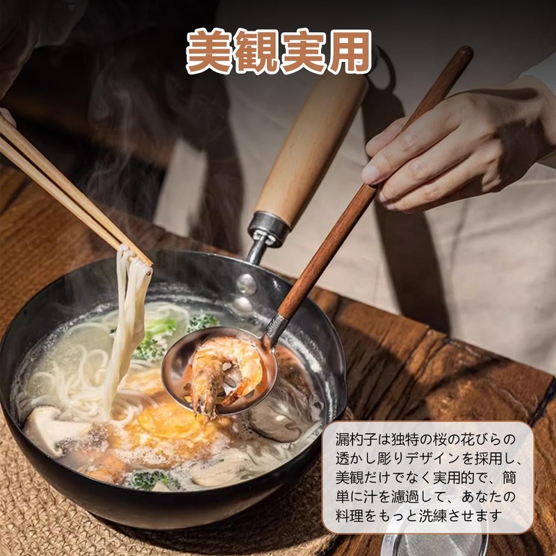 Kasanidika Soup Ladle, Set of 2, Slotted Ladle, Lightweight, Durable,