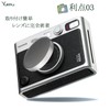 Yullmu instax mini evo lens cap, mini evo lens cap,