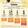 Obagi C25 Serum Neo (Released February 2026)