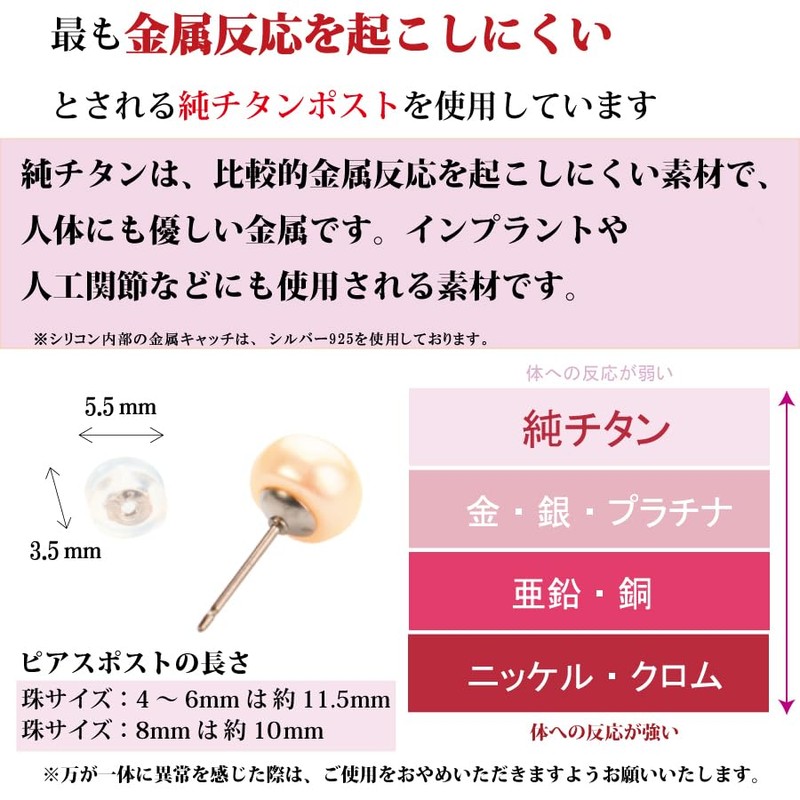 Cranes Collection Natural Freshwater Pearl Earrings, Made in Japan, Hypoallergenic,