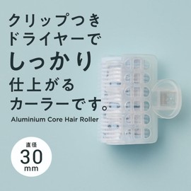 MALIAN ML-004 Aluminum Filled Curler, 1.2 inches (30 mm)