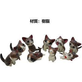 9 pcs Animal Minifigure Resin Brown Cheese Cat Healing Cat Toy Cheese Cat Gray Cute Brown Gray Cat Chi Chi Animal Resin Figurine Figurine Figurine Ornament Small Statue Miniature Ornaments Crafts Gift