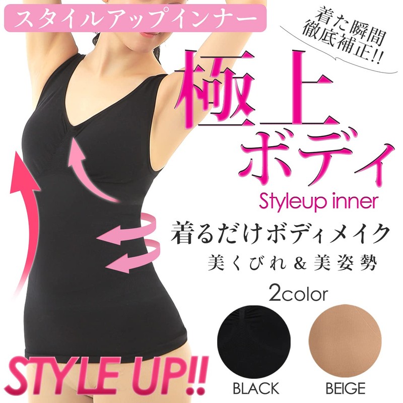 Sportia Style Up Inner Body Shaper Tank Top for Women,