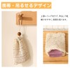 サムコス 泡立てネット 天然素材 綿麻 巾着袋 お風呂泡立て 石鹸節約 ドローストリング付き 洗顔 洗顔料用