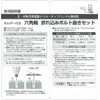 SK11 Hex Shaft Breaking Bolt Extractor Set, Set of 6