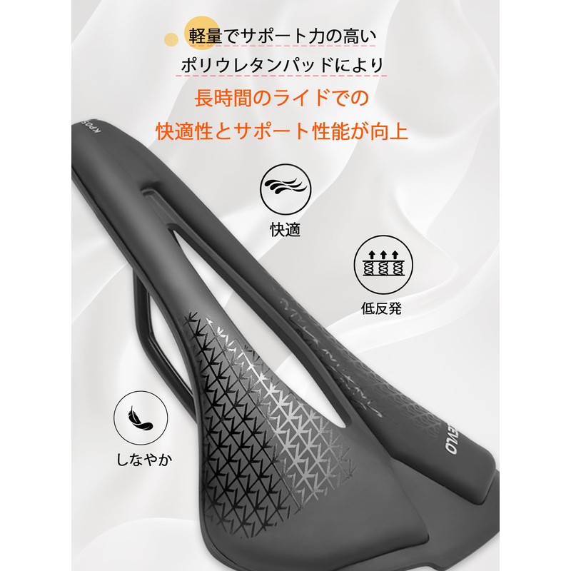 Bicycle Saddle, Road Bike, Cushion, Sports Saddle, Back Painless, Carbon,
