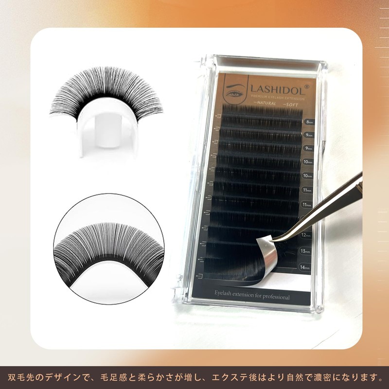 lashidol Matsueku Innovative L Curl Flat Rush Black Eyelash Extensions