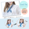 Cool Tie (Cool Cooling Gel Pack Included) UV Protection (Paisley