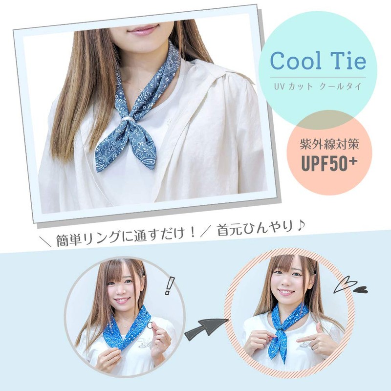 Cool Tie (Cool Cooling Gel Pack Included) UV Protection (Paisley