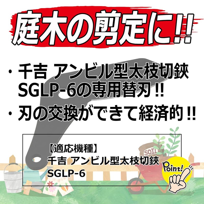 A Perfect Gift 吉 Anne Bill Notebook Thick Branch Cutting