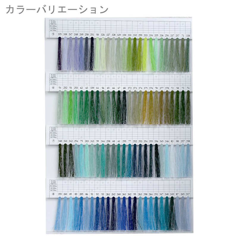 Fujix F56 Schappe Spun Sewing Machine Thread, For Normal Fabric,