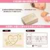 Dacco 86105 Umbilical Cord Box, Heart with Naming Sticker, 1