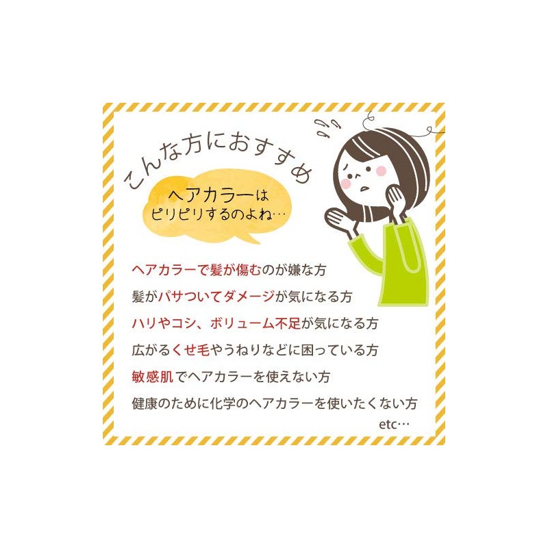 Green note henna Oganita Sahara Brown 100g