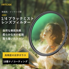 ARTCISE 1/4 Black Mist Filter 43mm Multi-Layer Nano Coating Ultra Thin Aluminum Frame for Portrait Shooting, Soft Effect Filter, Vintage Atmosphere, Cinematic (43mm)