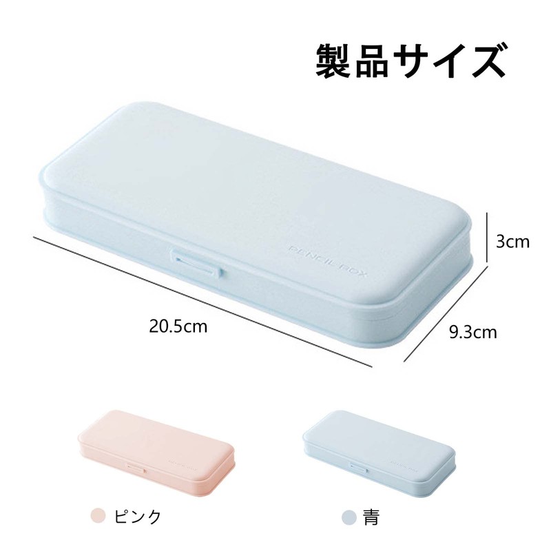 Pencil Case (2 Pack) Stationery Case, Simple, Lightweight, Waterproof, Suitable