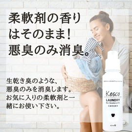 KESCO Bio Deodorizer, Kesco Laundry Bottle, 16.9 fl oz (500 ml), Unscented, Disinfect, Deodorizing, Mold Prevention (Weak Alkaline).