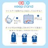 Dotto Pouch, Antibacterial, Keep Stand, BB (Fried Egg)