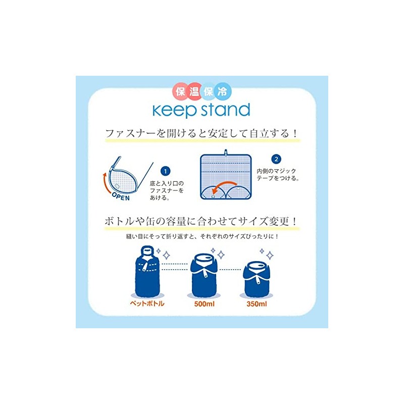 Dotto Pouch, Antibacterial, Keep Stand, BB (Fried Egg)