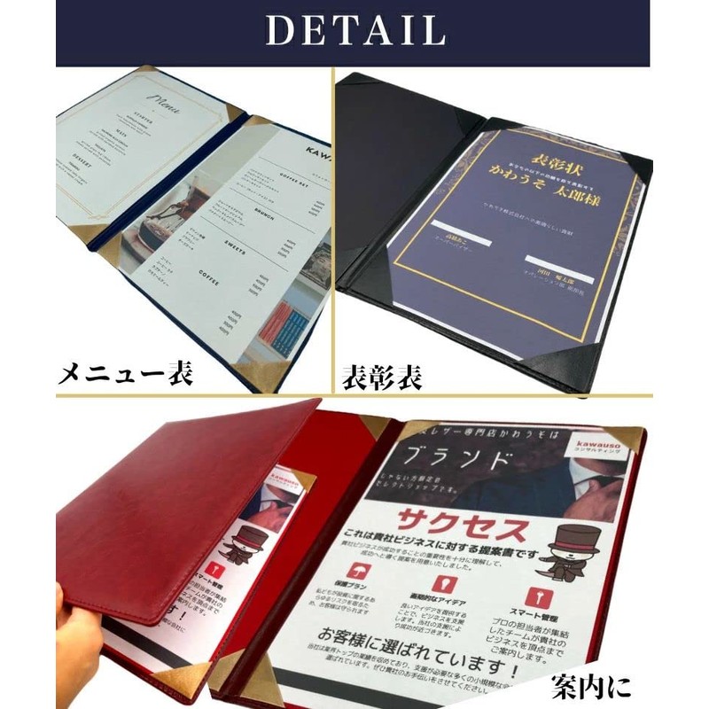 kawauso A4 Menu Bi-Fold PU Leather, 2 Piece Storage (Black,