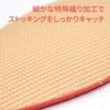 Airflex for Ladies [Women] Full Bed, beige