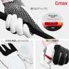 GMAX Park Golf Gloves, Men's, Women's, Park Golf (Men (Both