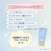 Club Smooth Cream Whitening