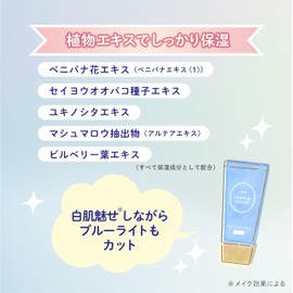 Club Smooth Cream Whitening