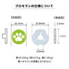 プロモラン ゼッケン留め 穴をあけない 凹凸留め具 Φ16.8mmx4個入 絵柄シリーズ (トラ/白黒)