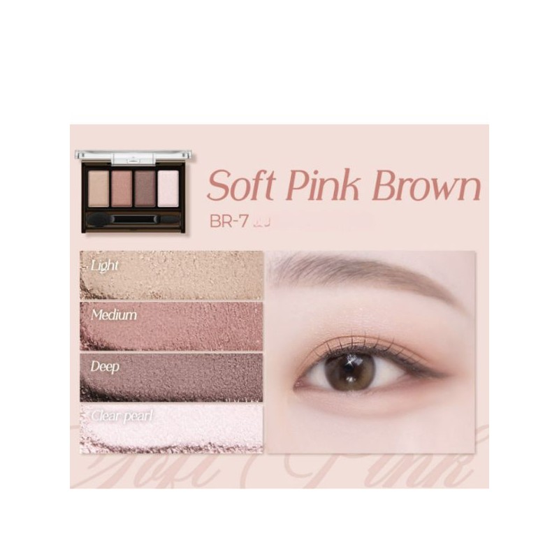KATE Brown Eyes Palette 4.2g, Color:BR-7 Soft Pink Brown