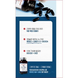 Test taker's eye presbyopia nutritional supplement Dr. Brian Imax youth lutein omega 3 vitamin 60 capsules / 수험생눈 노안 영양제 닥터브라이언 아이맥스 청소년 루테인 오메가3 비타민 60캡슐