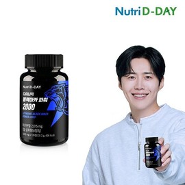 NutriDay 뉴트리디데이 다이나믹 블랙마카 파워 2000 1병 120정 NutriDay Dynamic Black Maca Power 2000 1 Bottle 120 Tablets