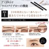 Angene End Last Eyebrow Eyebrow Pencil Powder 2-Way Eyeliner Waterproof