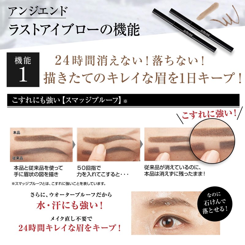 Angene End Last Eyebrow Eyebrow Pencil Powder 2-Way Eyeliner Waterproof
