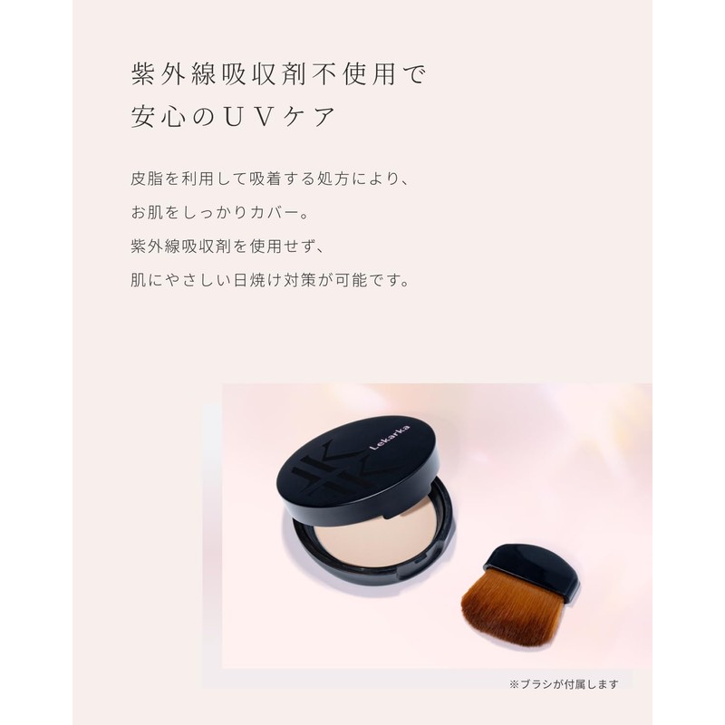 Lekarka UV Powder, Sunscreen Powder, Whitening & Acne UV Powder,