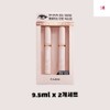Eyelash Nutrient Eyelash Serum Volume Up 9.5ml x 2 /